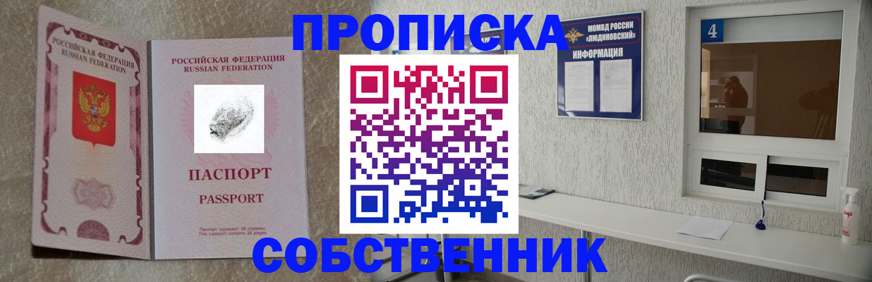 временная регистрация госуслуги в Каменск-Шахтинском